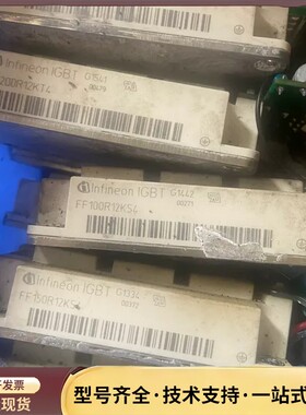FF100R12KS4/FF150R12KS4/FF200R询价