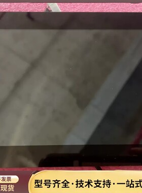 TM070JVHG33询价