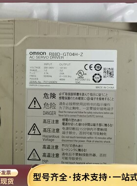 欧姆龙r88d-gt04h-z拆机，有3台，成色见图询价