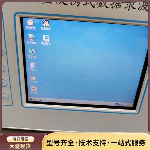 原装元太6.4寸 PD064VT5 （LF）工业液晶显示器询价