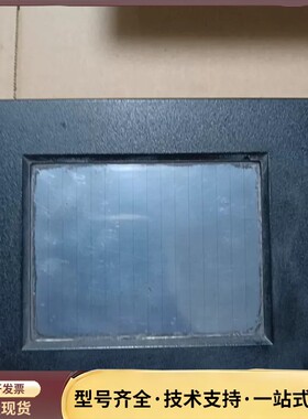 拆机美国AVG触摸屏 EZD-T6C-SE询价