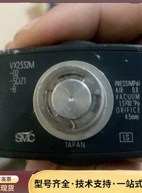 实价 SMC水阀 气阀 油阀VX2332M-02-5DZ1-询价