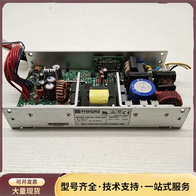 议价PHIHONG电源 型号PSF151-120C1NS询价