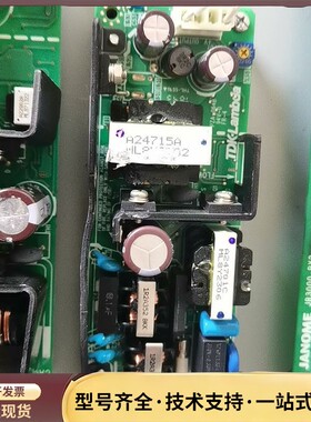 TDK-Lambda开关电源盒ZWS75BAF-24二手拆机询价