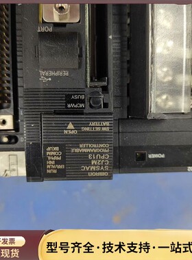 欧姆龙模块CJ1W-PA202，CJ2M-CPU13，CJ2询价