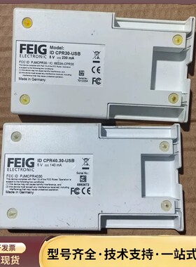 二手FEIG射频读取器询价