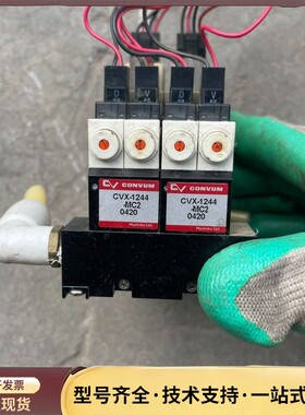 拆机convum妙德真空发生器CVX1244-MC2询价