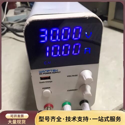 出台二手正品固测可调直流稳压电源，GPS3010D，迷你型开询价