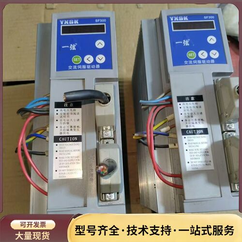 奔日一弦SF300伺服驱动器，剪线拆机，成色很新，图片实拍，询价