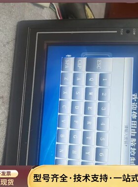 颂华SongHua触摸屏VT700-S2.2KW，询价