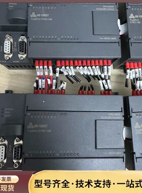 合信PLC CTSC-100 CPU124XP询价