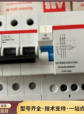 ABB型号DS253S-C40 ABB漏电小型断路器询价