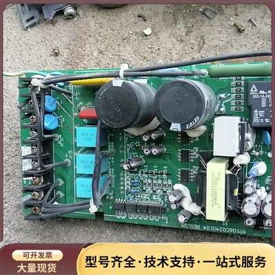 东元变频器驱动板，型号4P106C0240104，拆机正品，询价
