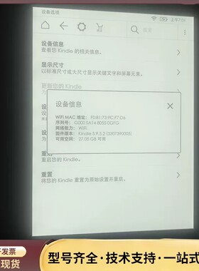 KINDLE oasis2 32g，CW24Wi 银灰色询价
