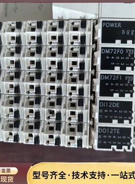施耐德PLC，TM258LF420DT，DM72F0，DM7询价