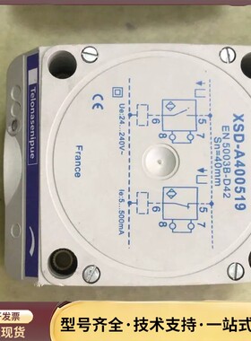 电感式接近开关，传感器：XSD-A400519，共4个，没有询价