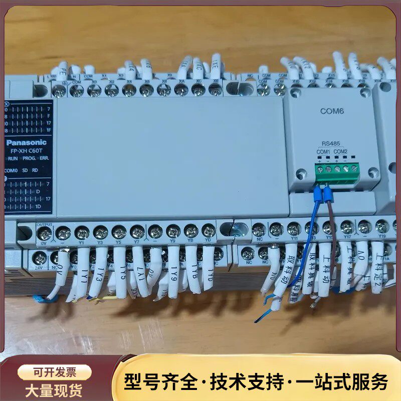 原装二手拆机,松下PLC AFPXHC60T-F成色漂亮询价
