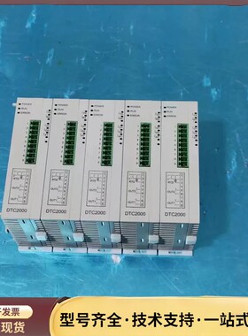台达PLC DTC2000V 扩展模块询价