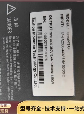 汇川驱动器 伺服电机 IS620PT5R41有两台1.5KW询价