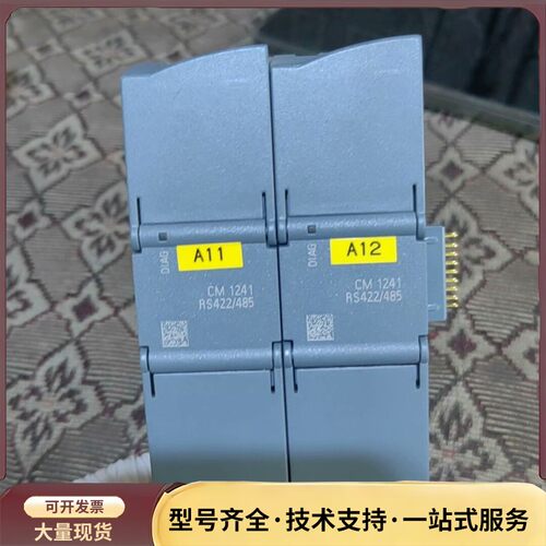 西门子SIMATIC S7-1200 CM 1241 RS4询价