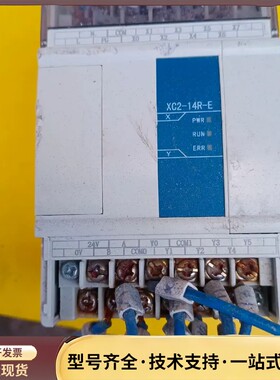 XlNJE拆下来一台XC2一14R一E，成色如图，要的联系。询价