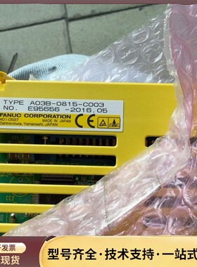 FANUC发那科IO模块 A03B-0815-C003，日本询价