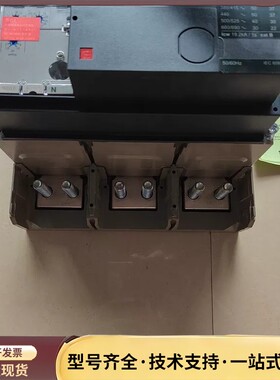 施耐德塑壳断路器NS1600N 3P 1600A询价