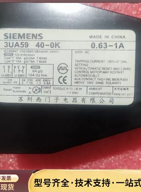 热继电器 3UA59 40-0K 正品西门子热过载继电器询价