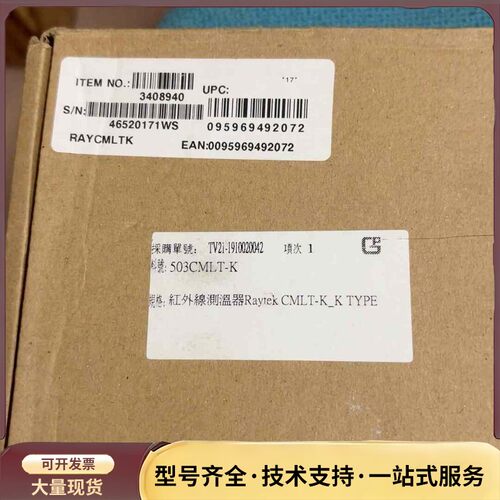 雷泰Raytek红外线测温器 CMLT-K K型询价