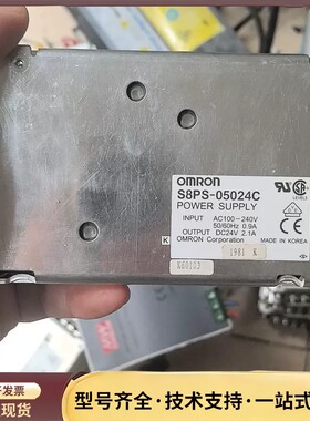 欧姆龙电源S8PS-05024C询价