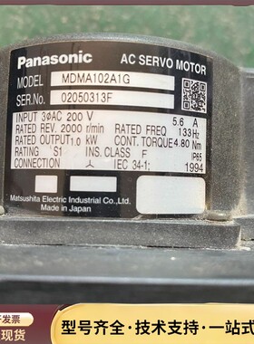 Panasonic松下1KW中惯量A系列伺服电机MDMA10询价