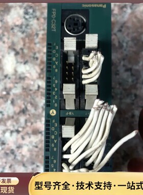 松下FP0-C32 AFP02543-F。 FP0-C32询价