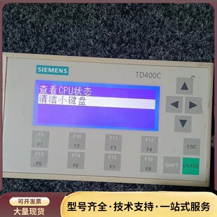 拆机西门子6AV640 0AX0文本显示器成色如询价 0AA00