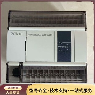 24R 双网口 成色实拍图 带负载测询价 1只 信捷XD5E