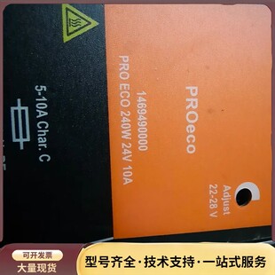 10A导轨式 议价魏德米勒PRO 24V 240W 电询价 ECO