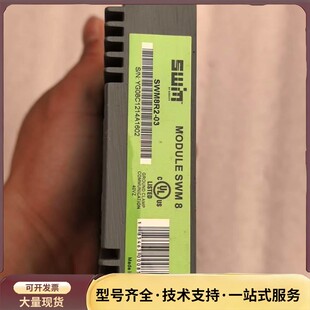 DIRECTV MODULE SWM 8 SWM8R2-03询价