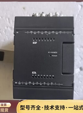 基恩士PLC模块，KV-N16EX，二手拆机，实物拍摄，成色询价