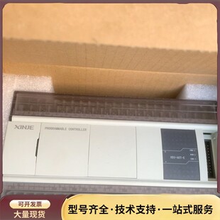 XD5 未使用基本新 60T 数量3台 少个询价 信捷PLC