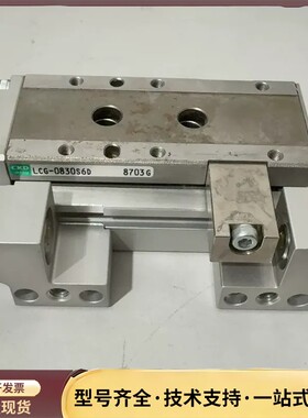 CKD LCG-0830S6D滑台，原装正品，全新未使用，成询价