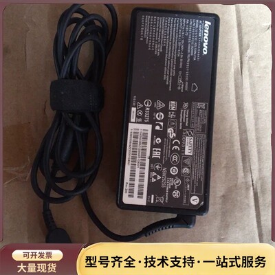 联想型号：ADL135NDC3A询价