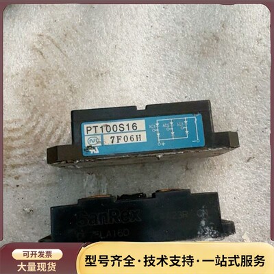 三社整流桥DF65LA160一个、PT100S16一个、单价询价