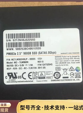 三星原厂 PM863a 960GB企业级固态硬盘，型号MZ7LM960HMJP询价