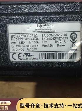 施耐德拆机200w带刹车电机一台，BCH0601O32F1C询价