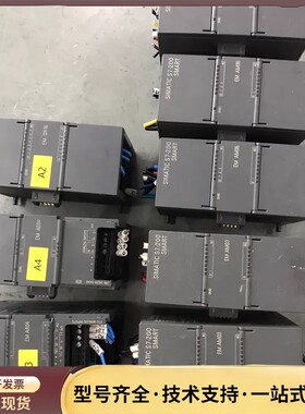 西门子S7-200 SMART PLC模块，型号6ES728询价