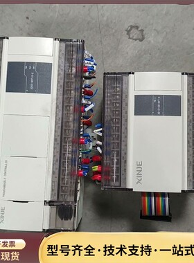 信捷PLC XD5E-60T6-E+XDE16X16YT-E询价