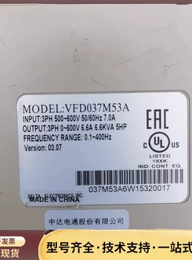 台达变频器 VFD037M53A 3.7KW 575V三相询价