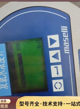 Maselli玛萨利UR-20拆机Maselli玛萨利UR-询价