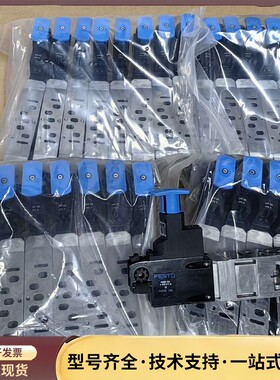 FESTO 气动元件减压阀板，订货号543525，型号VAB询价