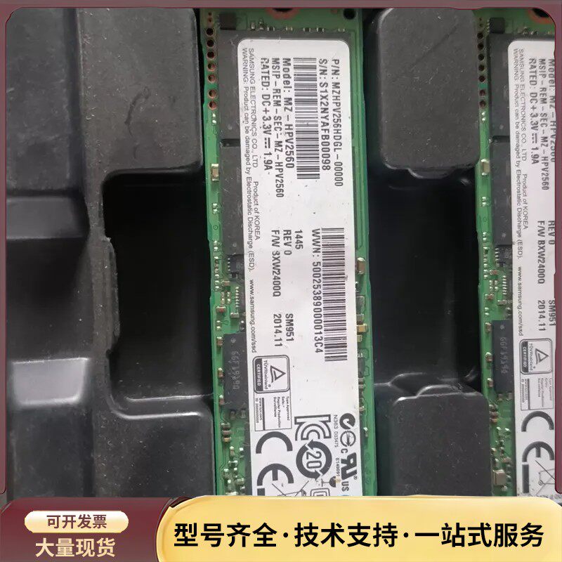 三星SM951 256G M.2 NGFF企业级固态硬盘，A询价