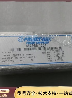 MAP55-4004 POWER-ONE工业电源模块询价